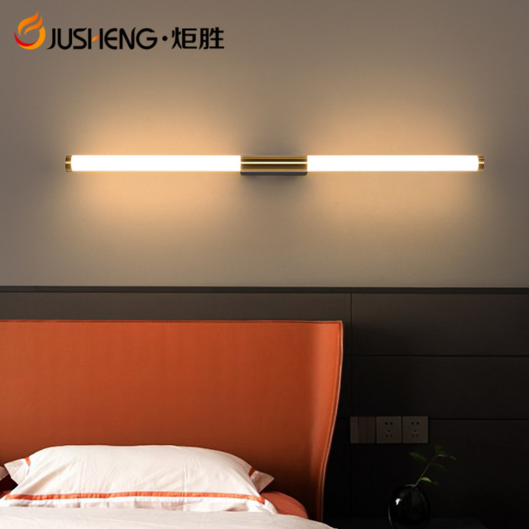 9610 series bedroom living room uniform luminous wall lamp