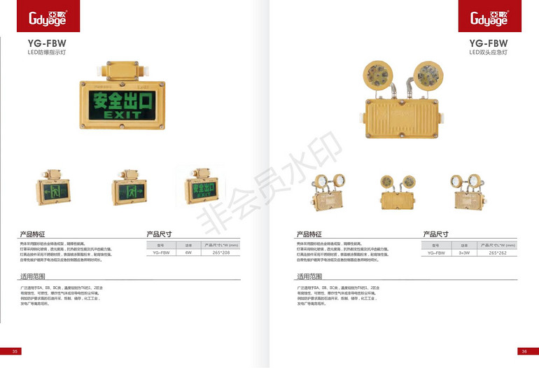 Light-transmitting heat-resistant self-contained maintenance-free battery LED explosion-proof indicator