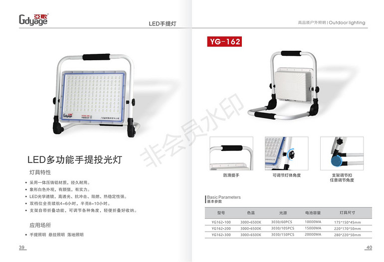 LED high light transmission, impact resistance and durable multi-functional portable flood light