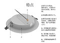 Indoor LED embedded appearance neat and simple round downlight