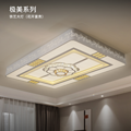 Intelligent remote control high display finger thickened site flowers blooming wealth series ceiling lamp