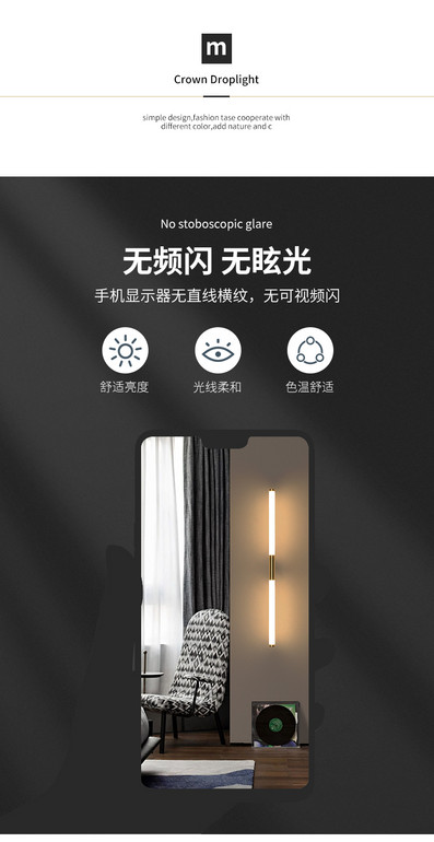 Uniasia interior home no stroboscopic no glare soft tube wall lamp