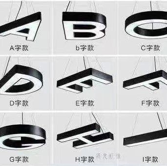 Mingcheng innovative simple multi-span letter LED chandelier