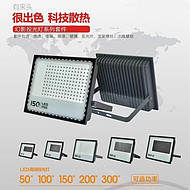 Phantom series technology heat dissipation optional power projection lamp