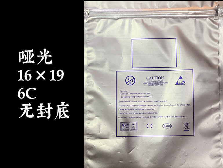 Kehong can customize multi-size matte no back cover packaging bags