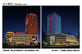 Flood Lighting Design Scheme of Times Square, Fengnan District, Tangshan City