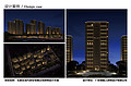 Flood Lighting Design Scheme of Shijiazhuang Contemporary House Residential Building