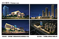 Flood Lighting Design Scheme of Tianjin Herong Plaza Commercial Complex