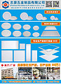 Indoor Home Simple White Embedded Stamping Iron Downlight