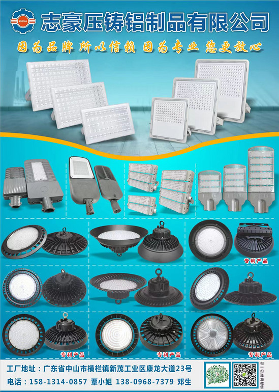 LED indoor and outdoor multi-specification black round floodlight