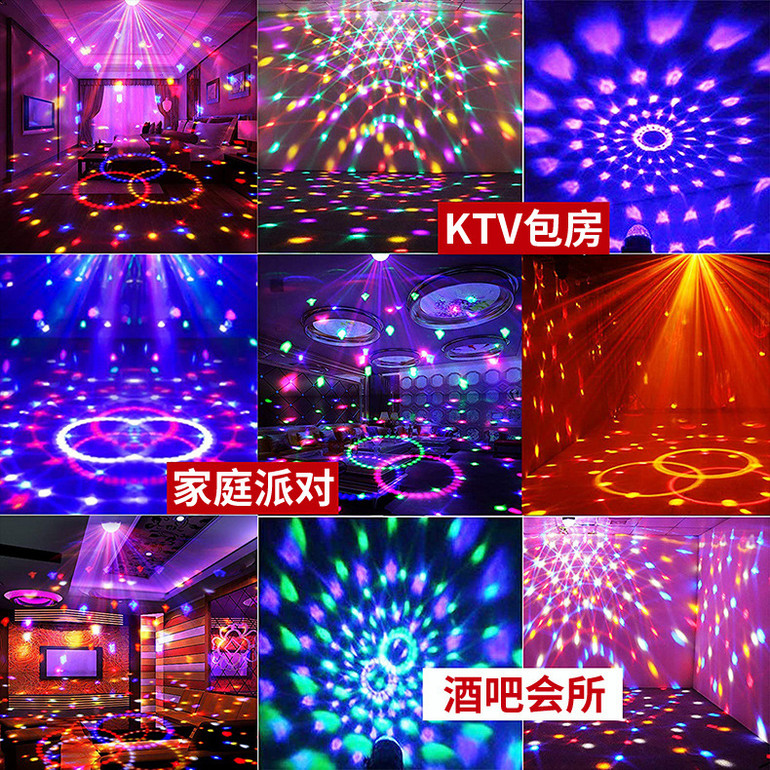 Various styles of voice-activated remote control full-color LED small magic ball