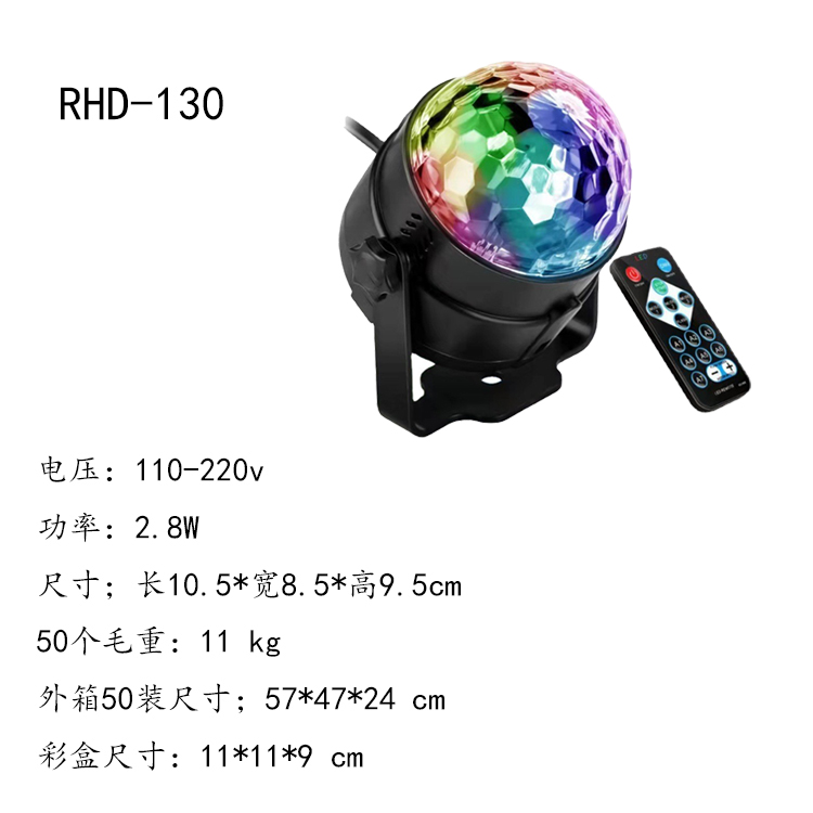 Various styles of voice-activated remote control full-color LED small magic ball