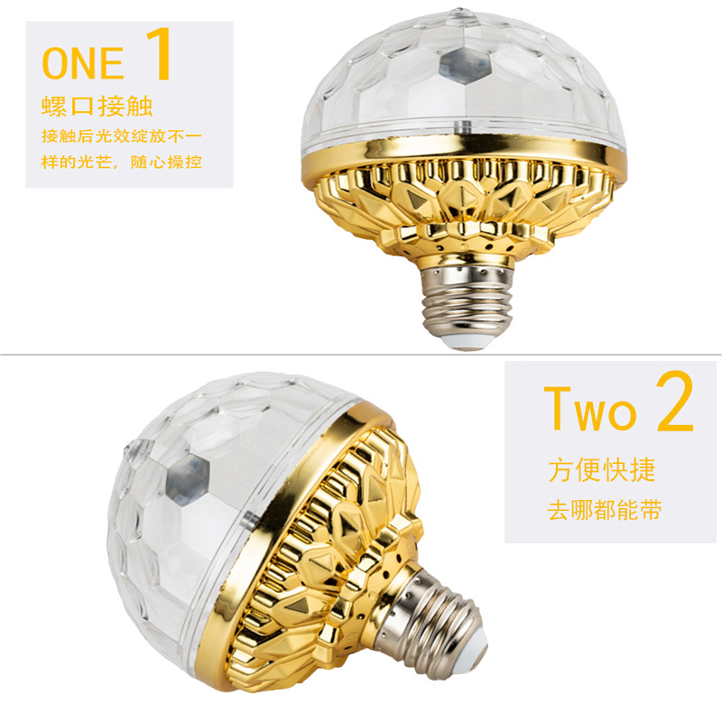 Atmospheric space three-dimensional cool light effect golden magic ball