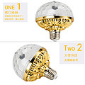 Atmospheric space three-dimensional cool light effect golden magic ball