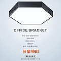 Hexagonal Simple Black Edge Office Lamp