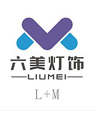 Zhongshan Guzhen Liumei Lighting