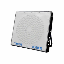 Site outdoor lighting projection floodlight