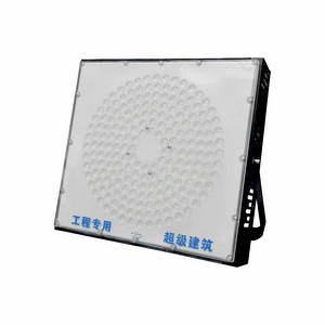 Site outdoor lighting projection floodlight