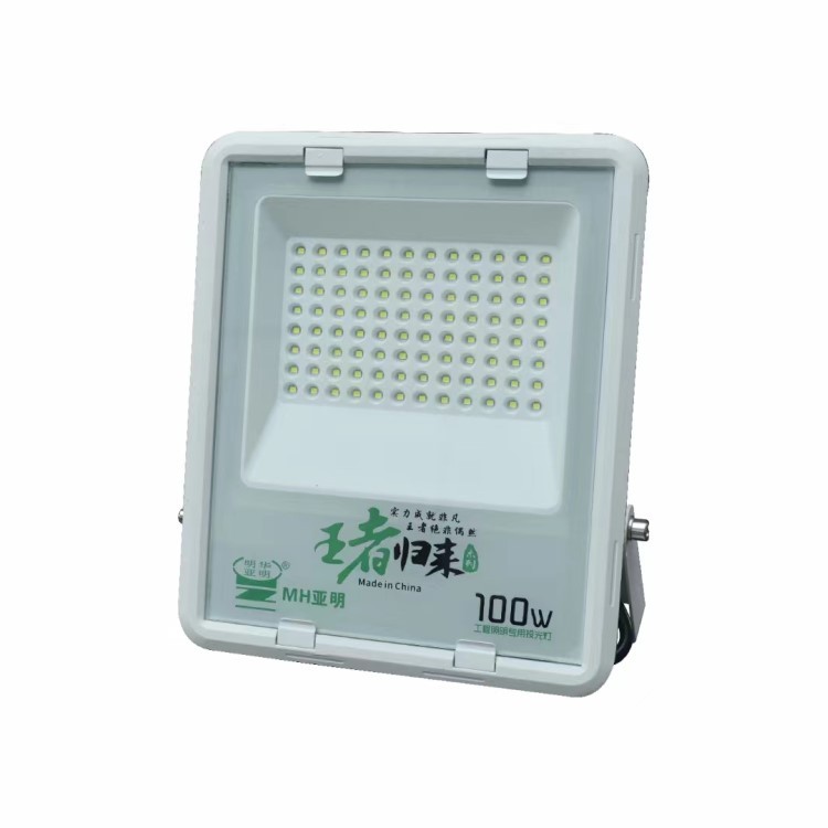 Courtyard outdoor lighting projection floodlight