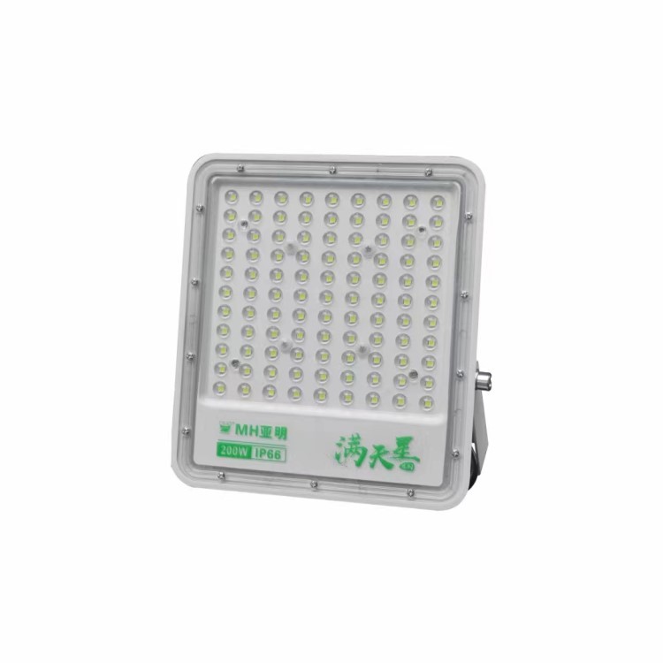 Home outdoor bright courtyard floodlight