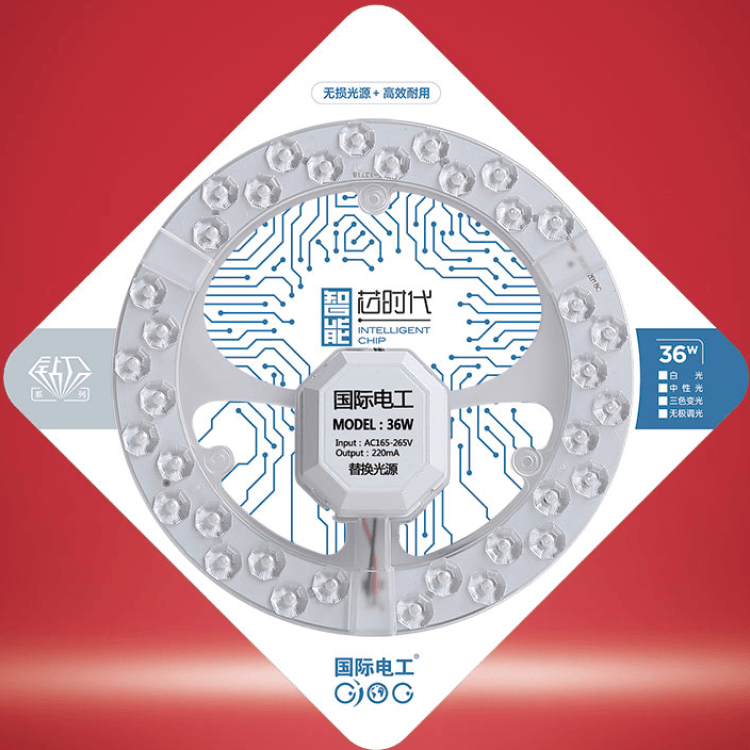 Double row diamond module patch light LED bead 36W