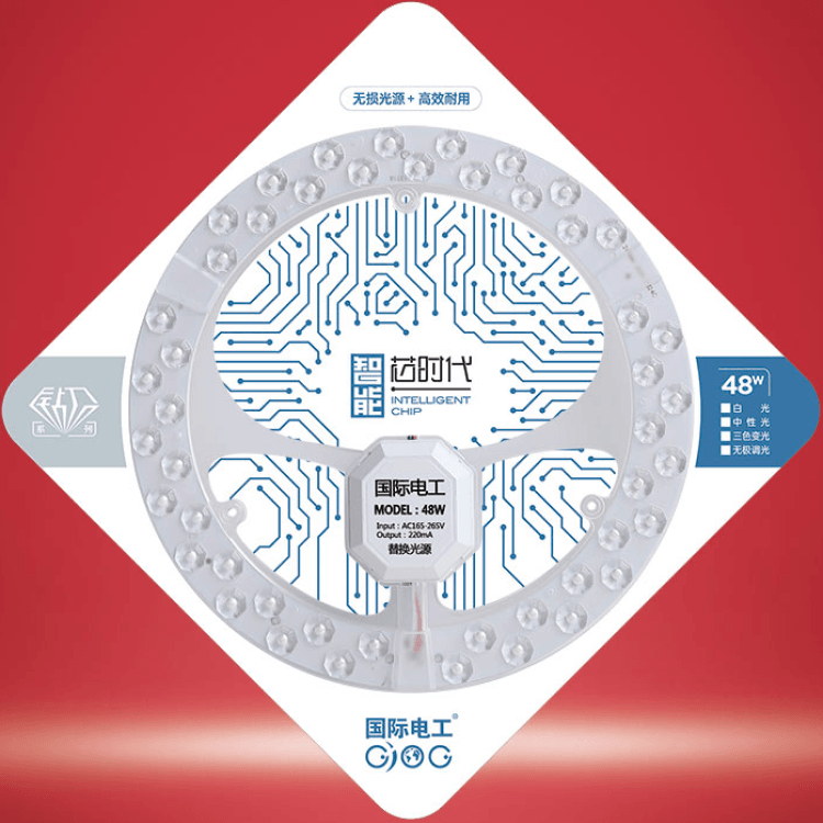 LED dual row diamond module replacement LED bead 48W