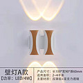 Courtyard balcony interior wall lamp