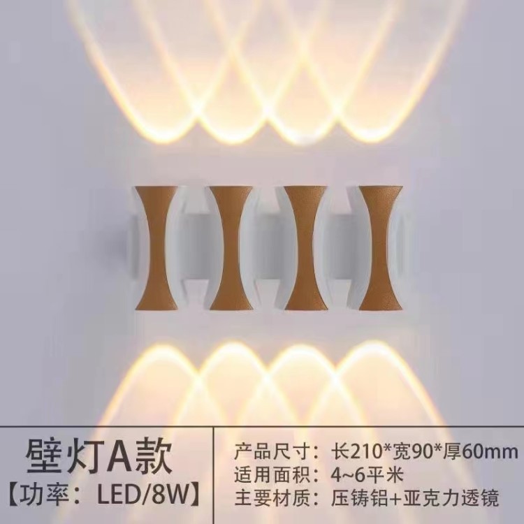 Bidirectional luminous staircase bedside bedroom wall lamp