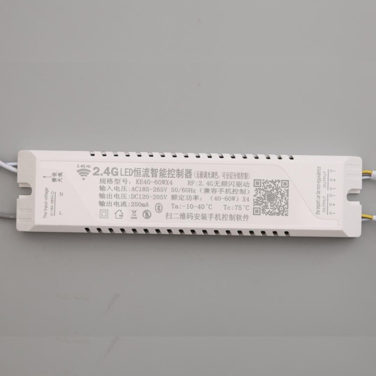 Household Tmall Genie control drive 40-60W*4