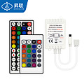 24-44 Infrared white box double panel controller