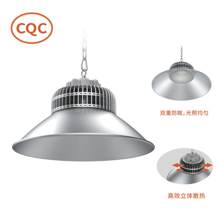 High brightness high display double anti - glare high bay light