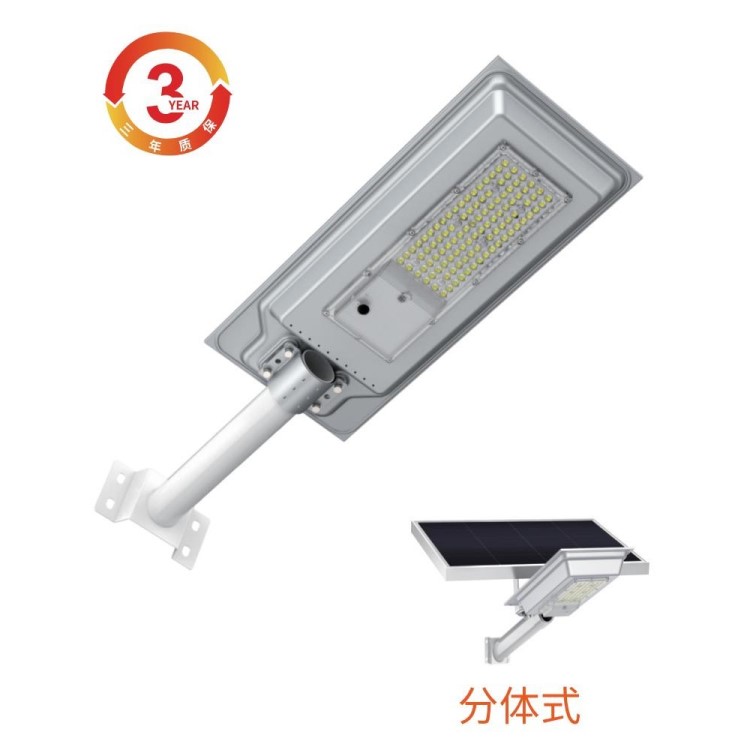 New outdoor microwave inductive street solar light