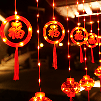 Indoor Hanging Rubber Ring Red Lantern String Light