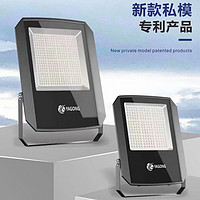 New patented pilot series flood light 200-400w