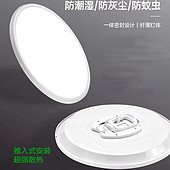 Multiple styles of strong heat dissipation, moisture-proof, dust-proof, mosquito-proof, three-proof ceiling lamp