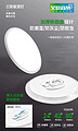 Multiple styles of strong heat dissipation, moisture-proof, dust-proof, mosquito-proof, three-proof ceiling lamp