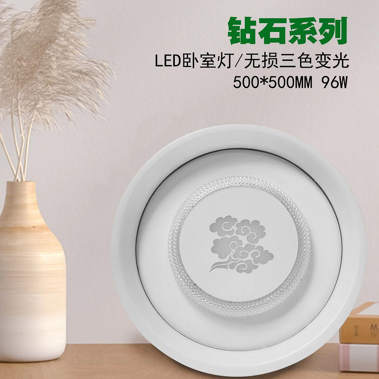 Diamond series non-destructive three-color light-changing LED bedroom three-proof ceiling lamp