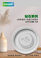 Diamond series non-destructive three-color light-changing LED bedroom three-proof ceiling lamp