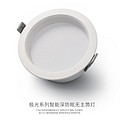 Household Hotel Intelligent Deep Anti Glare Without Main Downlight Aurora Series