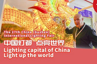 Vlog | Review Highlights on the 27th Guzhen Lighting Fair