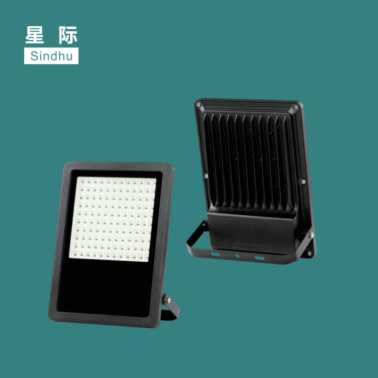 Outdoor Lighting Floodlight Shell Kit