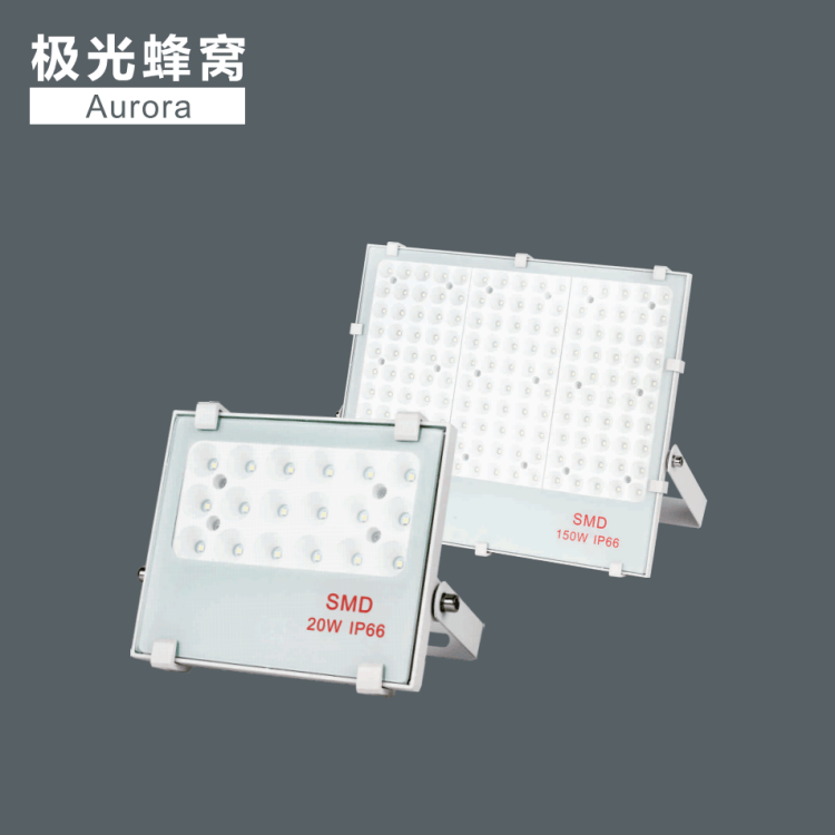 Aluminum Outdoor Floodlight Shell Kit