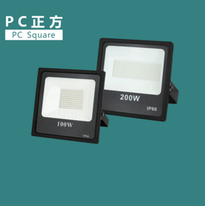 PC Square Aluminum Outdoor Floodlight Shell Kit