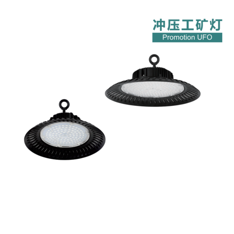 Factory Site Flying Saucer Stamping High Bay Light Shell Kit
