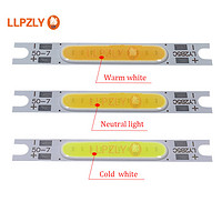 Three Color Wall Lamp Light Source Light Strip COB LED