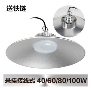 Outdoor high - lighting project hanging wiring type mining lamp