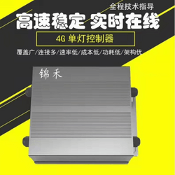 High-Speed Stable Coverage Of Wide Real-Time Online 4g Single-Light Controller