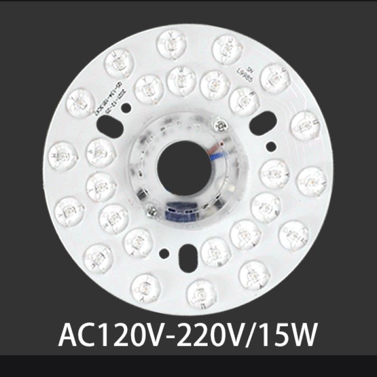 Fan Lamp SMD Silicon Controlled Dimming Lens Light Source AC-120V-220V/15W