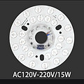 Fan Lamp SMD Silicon Controlled Dimming Lens Light Source AC-120V-220V/15W