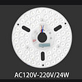 Silicon Controlled Dimming Lens Light Source SMD AC120V-220V/24W